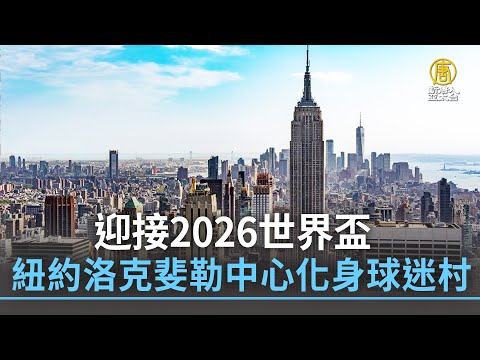 英足总杯,狼队逆转胜,布里斯托尔,广州赛马会,赛程安排,赛马赛事,马匹资料,赛事动态