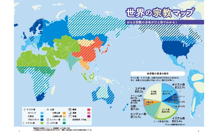 王曼昱击败,蒯曼晋级决,连赢两局逆,广州赛马会,赛程安排,赛马赛事,马匹资料,赛事动态