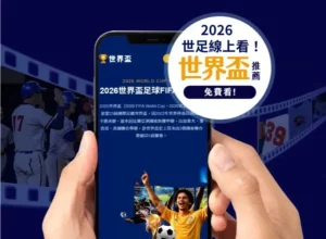 国足对阵澳,大利亚半场,战报,广州赛马会,赛程安排,赛马赛事,马匹资料,赛事动态