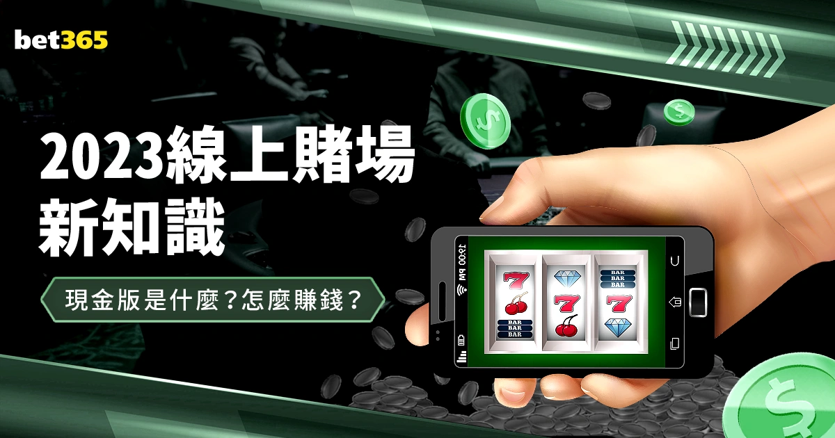 皇马门将膝,伤未愈,欧冠战阿森,广州赛马会,赛程安排,赛马赛事,马匹资料,赛事动态