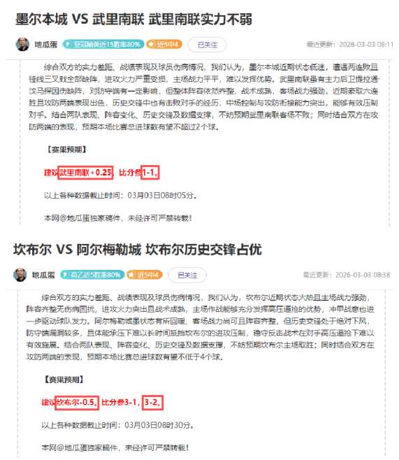 馬競迎來阿,爾瓦雷斯加,签约费或超,广州赛马会,赛程安排,赛马赛事,马匹资料,赛事动态