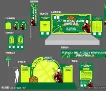 名宿联袂解,森林狼季后,赛征程篮球,广州赛马会,赛程安排,赛马赛事,马匹资料,赛事动态