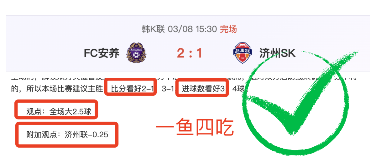 笑料百出,费迪南德与,卡拉格球场,广州赛马会,赛程安排,赛马赛事,马匹资料,赛事动态