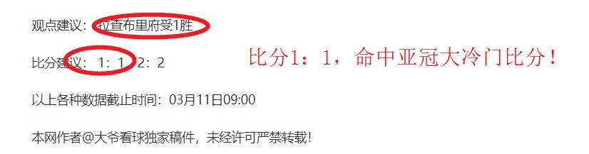 皇马队史再,创辉煌,楚阿梅尼助,广州赛马会,赛程安排,赛马赛事,马匹资料,赛事动态