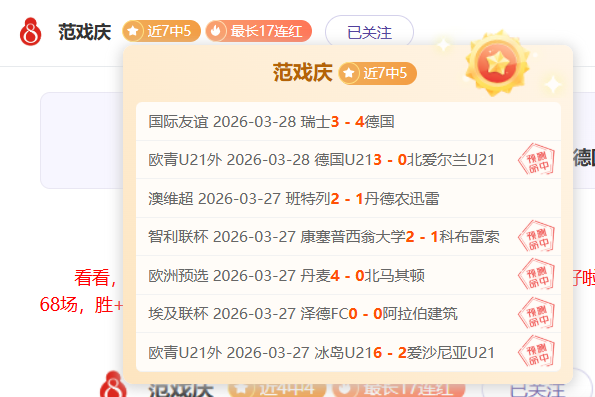 波特兰恩情,未了,斯库特,广州赛马会,赛程安排,赛马赛事,马匹资料,赛事动态
