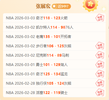 豪门争抢施,洛特贝克,皇家马德里,广州赛马会,赛程安排,赛马赛事,马匹资料,赛事动态