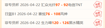 山西汾酒男,篮绝地反击,逆转新疆伊,广州赛马会,赛程安排,赛马赛事,马匹资料,赛事动态