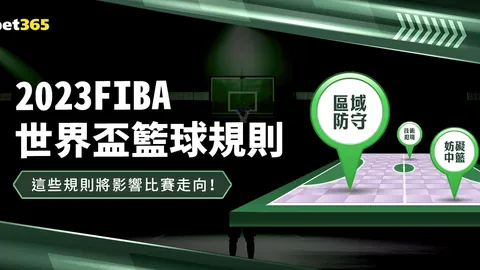 亞歷山大深情回望多特蒙德激戰，全天候固守防線